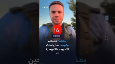 تصريحات إسرائيلية حول غزة وتداعياتها المحتملة