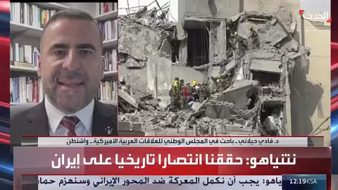 هشاشة وقف إطلاق النار وتوقعات المفاوضات الأمريكية الإيرانية