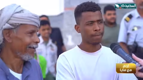 في فقرة اربح مع مايا. هذه المتسابقة فتحت الخانة من اول محاولة. وما بتصدقوا ايش كانت الجائزة