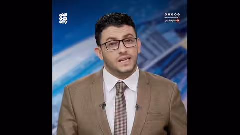 المركزي اليمني لـ" الجمهورية" : ناقشنا مع الخزانة الأمريكية شروط انتقال البنوك إلى عدن