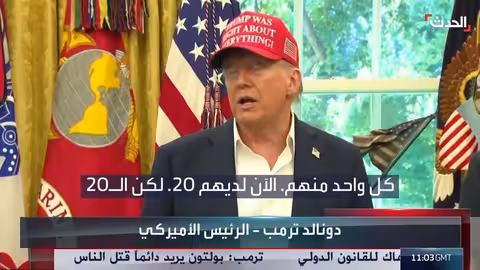 ترمب يدعو لإنهاء الوضع الراهن في غزة