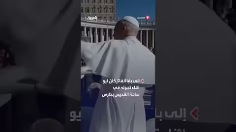 البابا يستقبل هدية بيتزا من شيكاغو