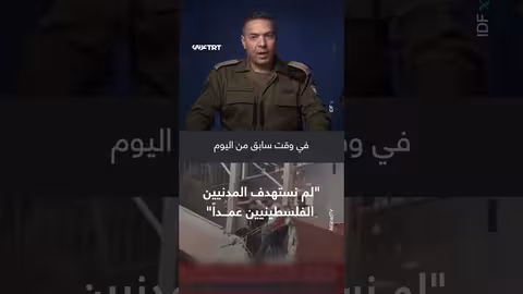 ضربة إسرائيلية قرب مستشفى ناصر في خان يونس وتأكيد عدم استهداف المدنيين