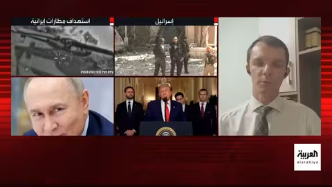 غارات أمريكية على إيران وتصعيد التوترات الإقليمية