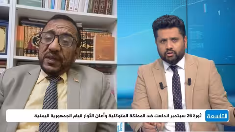 إسرائيل تستهدف قادة عسكريين في صنعاء ردًا على هجوم إيلات