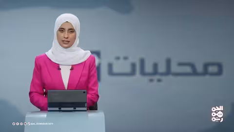 اليمن: خطط إصلاح التعليم ومشاريع تنموية في عدة محافظات