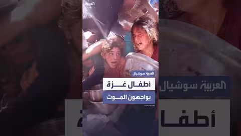 أونروا: مجاعة تهدد حياة أطفال غزة