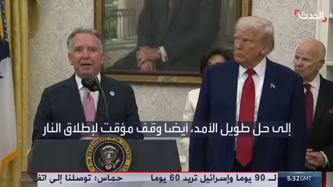 مقترح أمريكي لوقف إطلاق النار في غزة يتضمن تبادل الأسرى