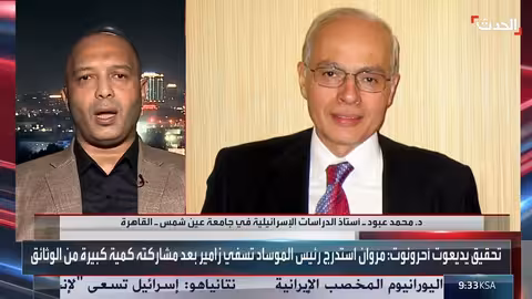 تحقيق إسرائيلي: اشرف مروان خدع إسرائيل في حرب أكتوبر