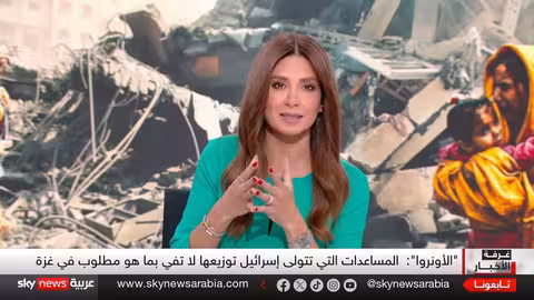 غزة: ضغوط أمريكية لإنهاء الحرب... وشروط عالقة