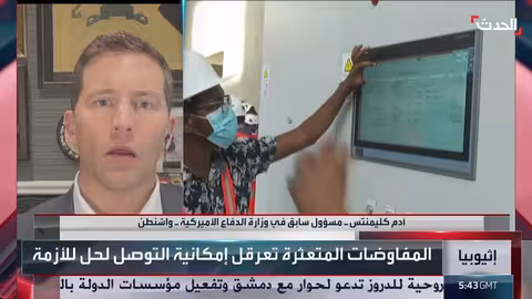 ترامب يعترف بتمويل أمريكي لسد النهضة ويشير إلى دور مصر في غزة