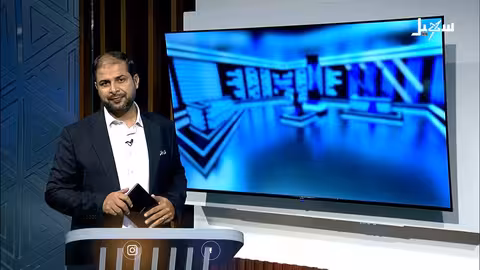 إيران تنقل مصانع الكبتاجون إلى مناطق سيطرة الحوثي