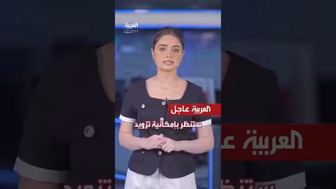 ترمب: تقارير عن الدمار في المنشآت النووية الإيرانية قادمة