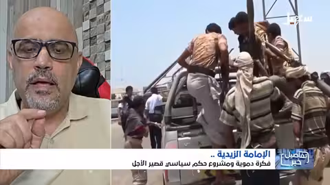 تدهور ديموغرافي في اليمن خلال فترة حكم الإمامة الزيدية