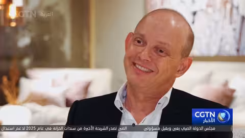 رد الرئيس الصيني على رسالة غرفة التجارة الدنماركية بالصين