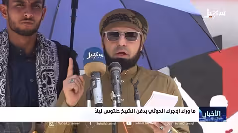 تشييع الشيخ حنتوس: جنازة شعبية وتنديد بالجريمة الحوثية