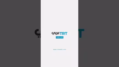 غزة: طفلة تتفاعل مع جثمان شقيقها بعد غارة إسرائيلية