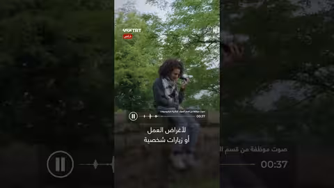 إنهاء خدمة موظف في Microsoft بسبب مخالفات