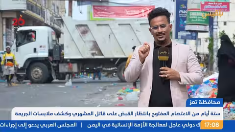 انفجار قرب سفينة في خليج عدن... وهيئة بريطانية تشدد سلامة الطاقم