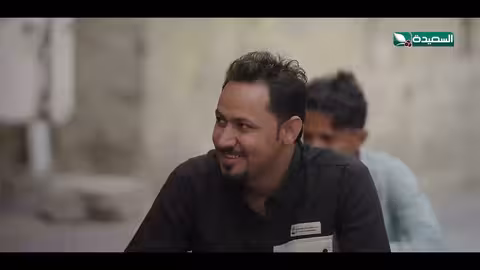 مسلسل لقمة حلال | الحلقة 25 |عبدالله يحيى إبراهيم، عصام القديمي، توفيق الماخذي | 4K | رمضان 1445هـ