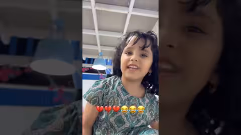 التحقيق مستمر إلى الآن