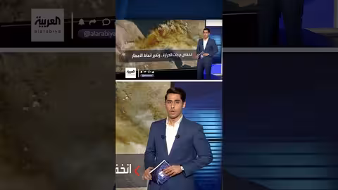 ثوران بركان هايلي غوبي في إثيوبيا يعطل حركة الطيران الإقليمية