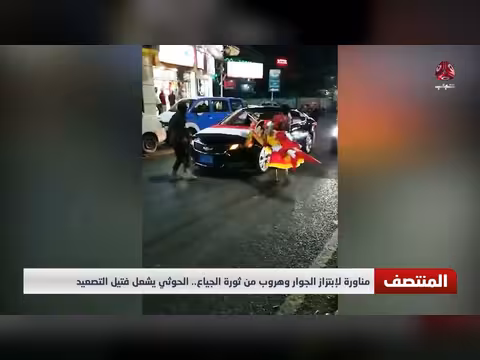 الحوثي يشعل فتيل التصعيد