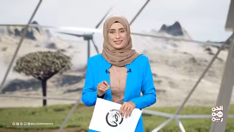 تهديدات وجودية: نووية ومناخية... خطر يهدد البشرية