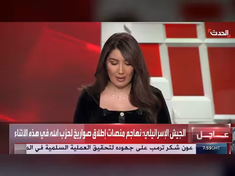 نائب لبناني يدعم التفاوض المباشر مع إسرائيل
