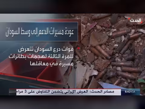 تصاعد هجمات المسيّرات في السودان