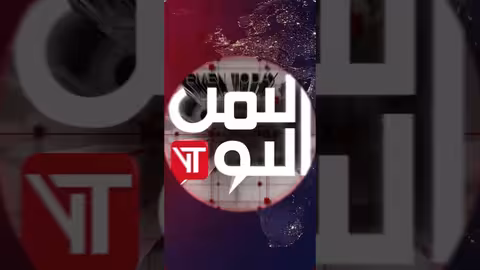 الحديدة: حريق يلتهم منازل نازحين في حيس بسبب ماس كهربائي