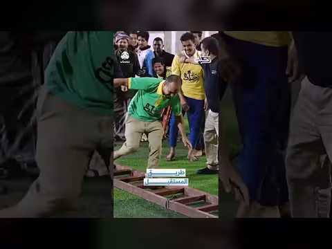 طريق المستقبل: رحلة حظ 8 - مقطع فيديو قصير