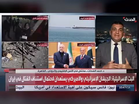 الحشد العسكري الأميركي يشير إلى تصعيد ضد إيران