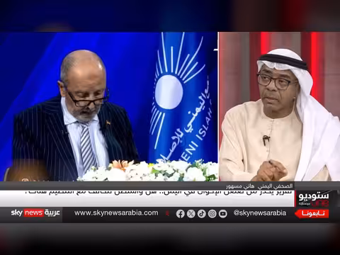اليمن والإخوان: تناقضات الدعم الأمريكي وتقاطعات المصالح