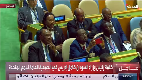 كلمة رئيس وزراء السودان أمام الجمعية العامة للأمم المتحدة