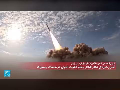 أضرار كبيرة في نظام الرادار بمطار الكويت