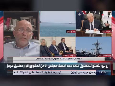 محلل سياسي: الوضع الاقتصادي في إيران يتجه للانفجار