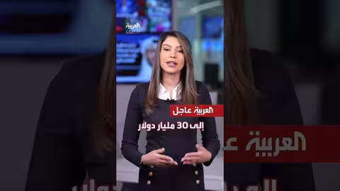 تشييع قادة عسكريين وعلماء نوويين إيرانيين بعد ضربات إسرائيلية