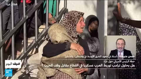 لقاءات ترامب مع قادة عرب وإسلامي لبحث إنهاء حرب غزة