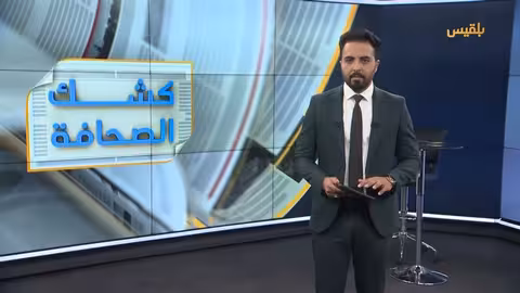 اليمن: بين احتفالات ثورة 26 سبتمبر وقمع الحوثيين وتحديات أخرى