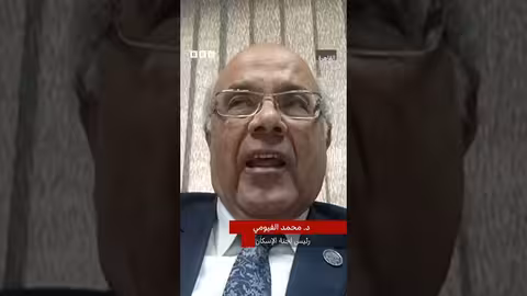 تداعيات حكم عدم دستورية مواد من قانون الإيجار القديم في مصر