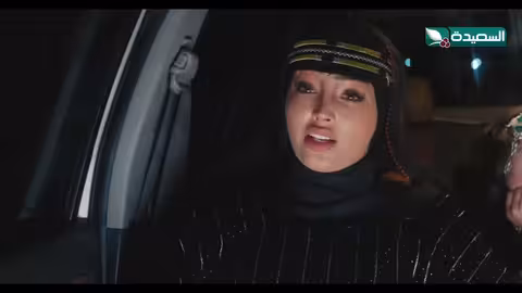 لأجل عين تكرم الف عين #دروب_المرجلة2