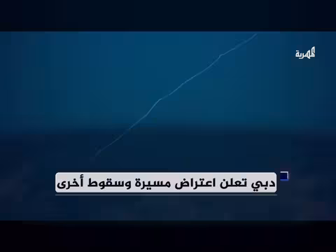 اعتداء على سفن وناقلات نفط في الخليج