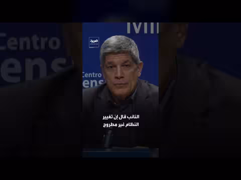 كوبا ترد على تهديدات ترامب باحتمال الاستيلاء عليها