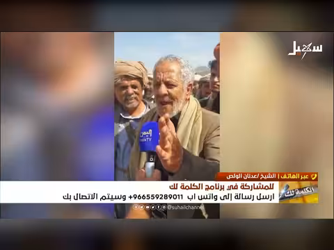 القبيلة اليمنية: حصن المروءة
