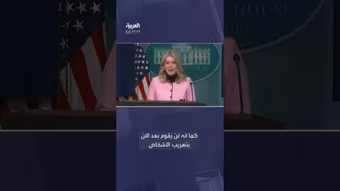 كارولين ليفيت: فنزويلا تحت سيطرتنا