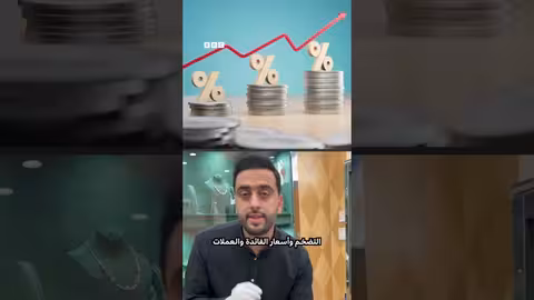 الفرق بين الليرة الإنجليزية والرشادي والأونصة: أيها أفضل للادخار في الذهب؟