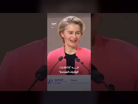 ترمب يعلن رفع الرسوم على السيارات الأوروبية