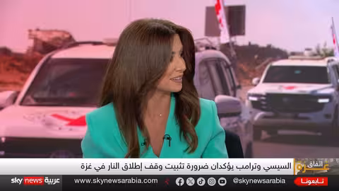 قمة شرم الشيخ: ترامب يركز على إرثه الشخصي في اتفاق وقف إطلاق النار