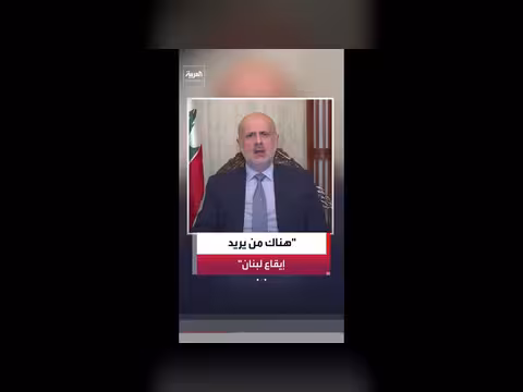 بسام مولوي: لبنان ضحية محتملة للصراع الإيراني الإسرائيلي